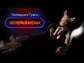 Нужно ли сейчас высшее образование?