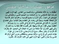 مزمور أعظ م ك يا ر ب لأن ك إح ت ض ن تنى مزمور أعظ م ك يا ر ب لأن ك إح ت ض ن تنى