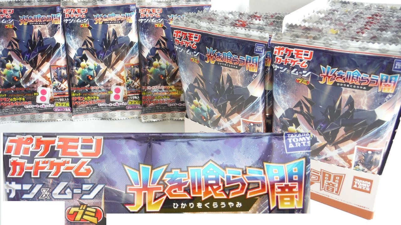 1BOX 開封』 Pokemon ポケモン カードゲーム サン＆ムーングミ 光を