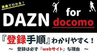 ダゾーン Youtube