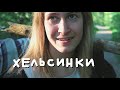 14 минут из Финляндии | nixelpixel