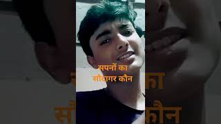 Shortcut की जीत या मेहनत की हार #anchoring # पर्चे जीत गये # NEET paper leak ka mudda