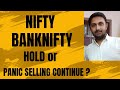 Nifty banknifty hold or panic selling continue ? | 2 february analysis | #live #livestream