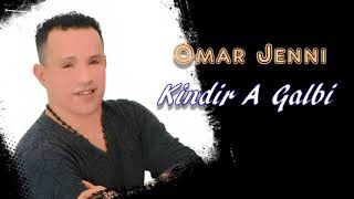Omar Jenni - Kindir A Galbi (Official Audio) | عمر جني - كيندير لقلبي