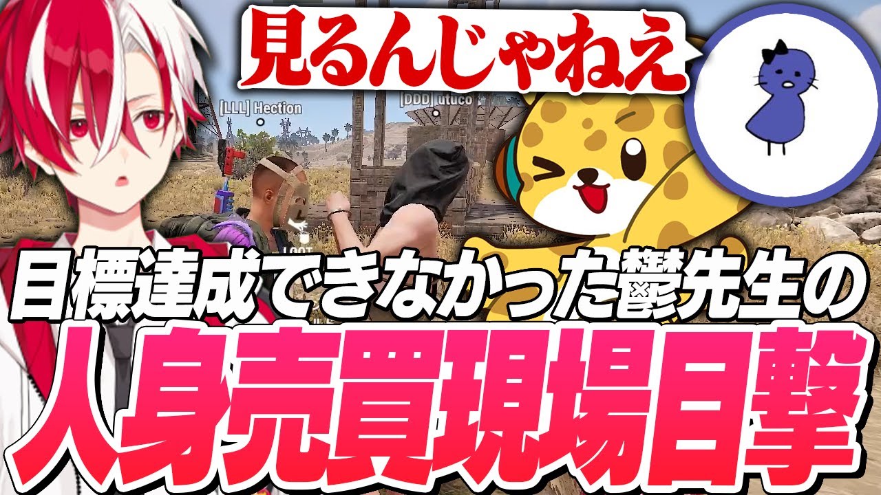 人身売買の現場でチームの闇を見て爆笑するもりこー【SAVOGE RUST SEASON2 DAY3/切り抜き】