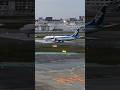 【福岡空港】夜間飛行へANA機✨離陸開始