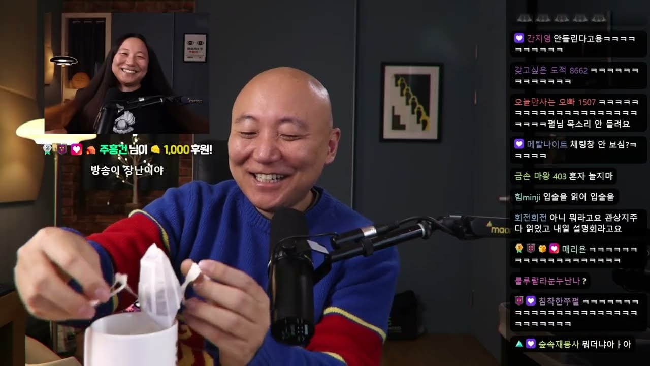 2025년 12월 23일 잡담: 짧은 티타임과 대홍수