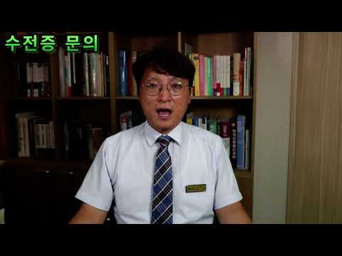 손떨림이 심해서 민망할 정도인데요. 치료하고 싶은데 어떻게 하면 될까요? | 수전증, 김 헌 한의사.