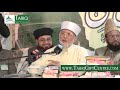  dr tahirulqadri tajdarekhatamenabuwwat sunni conference 2013 birmingham  part 22