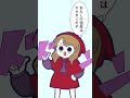 ななひかり！まとめはこちら　 #漫画 #アニメ #コント