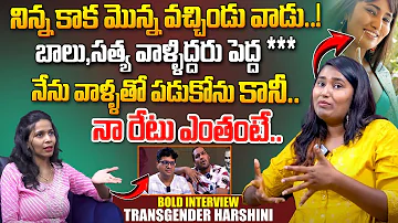 Swathi Naidu Latest Exclusive Bold Intervirew | Vizag Sathya | Uppal Balu | Dharuvu Tv