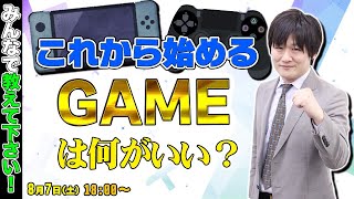【#Tetris99】視聴者参加型テトリス99開始します【多井隆晴】