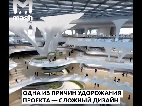 Видео: Заха в Сколково: Технопарк на Сбербанк