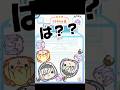 【 #ホロのスイカ 】ダブル団長達成の瞬間？最高得点出た！ #vtuber #白銀ノエル #shorts