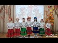 песня  &quot;Русские умельцы&quot;  исполняют дети старшей группы детского сада