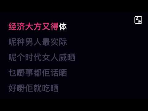 各位男人辛苦晒 阿牛 伴奏 Karaoke @silverman996
