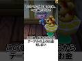 無限増殖バグがDSのおいでよで存在した どうぶつの森 雑学 ほのげ 無限増殖バグがDSのおいでよで存在した どうぶつの森 雑学 ほのげ