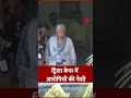 ट्विशा शर्मा केस: समर्थ और गिरिबाला सिंह को कोर्ट ने 14 दिन की न्यायिक हिरासत में भेजा।#twishacase