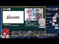 アダルトゲームの歴史【1981年~1985年】