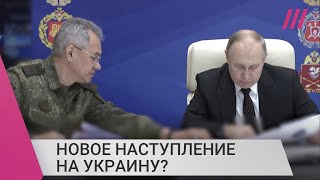 Путин готовит наступление и захват Киева? Зачем он приехал в штаб войск? | Кирилл Мартынов