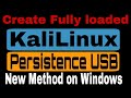 How to make fully loaded Persistent Kali Linux Live USB or Pendrive Drive ll 2020 ll