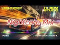 Bgmeurobeat nightcore mix vol23
