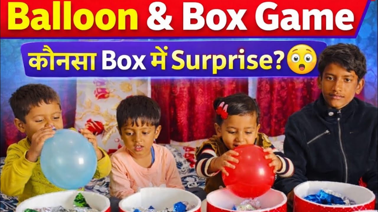 🎁Balloon Box Surprise Game