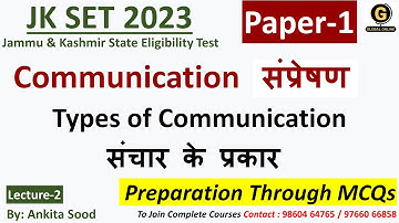 JK SET Paper 1 Preparation | Types of Communication MCQs for JK SET 2023 |