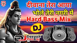 Deewana Tera Aaya Bhole Teri Nagri Mein || Dj Remix || Shivratri DJ Song 2024 || Dj Deepak Pankaj