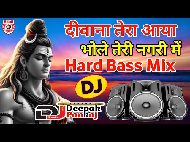 Deewana Tera Aaya Bhole Teri Nagri Mein || Dj Remix || Shivratri DJ Song 2024 || Dj Deepak Pankaj class=