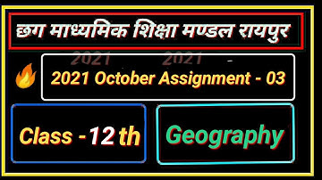 Class - 12th Geography Assignment - 3 for October 2021