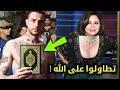خمسة فنانين عرب أعلنوا إلحادهم وتركوا الإسلام وتطــاولوا على القرآن .. لن تصدق ماذا قالوا !!