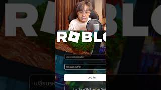 วิธีเปลี่ยนรหัสในroblox #shorts #roblox