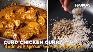 Yogurt Chicken Curry / Chicken with Curd Recipe  / Thick chicken Gravy / Dahi Chicken