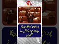 The entire House has become a facilitator. Aon Abbas' speech shook the nation | TV One USA