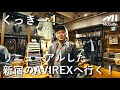 【くっきー！のショップツアー】新しくなったAVIREX新宿を訪問！