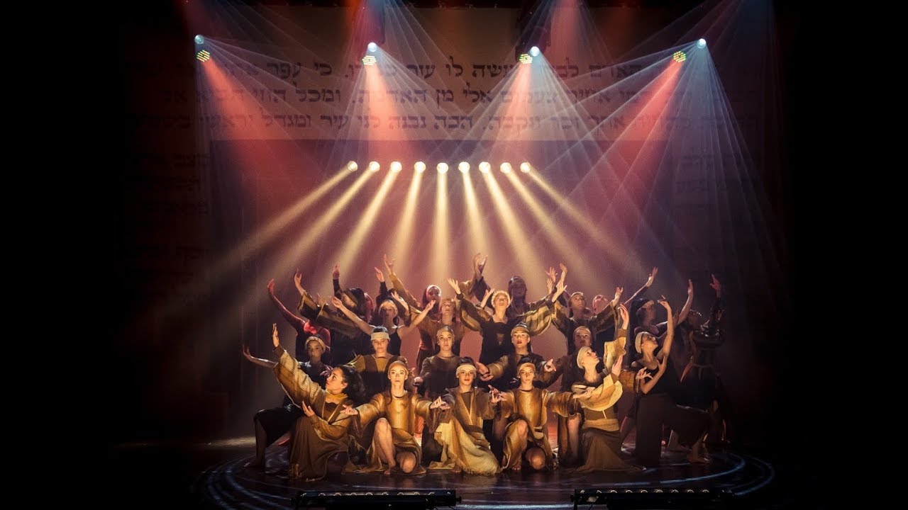 הושיענא- להקות המחול הייצוגיות של כרמיאל  