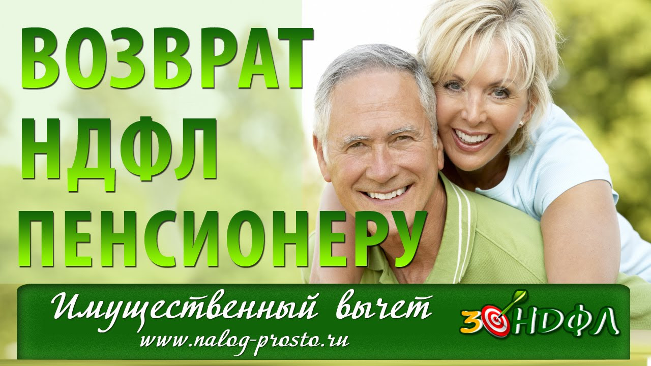 Какая пенсия будет в 2017 году у пенсионеров в севастополе