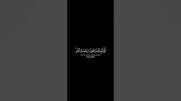 إن الذين آمنواوالذين هاجرواوجاهدوافي سبيل الله أولئك يرجون رحمةالله #سورة_البقرة #احمدالعجمي #القرآن