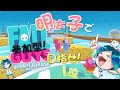 【FALLGUYS】明太子で1位を奪い取れ!!! 視聴者参加型