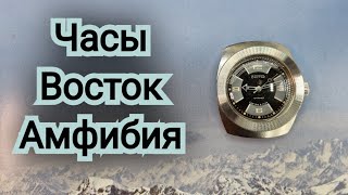 Часы восток амфибия бочка 1980е