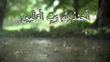 الْحَمْدُ لِلَّهِ رَبِّ الْعَالَمِينَ: مقطع قصير من تدبر سورة الفاتحة