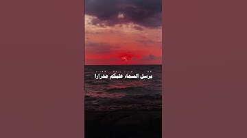 تلاوة ندية للشيخ أحمد بن طالب✨❤️ #القرآن_الكريم #اكسبلور #المصحف #لايك