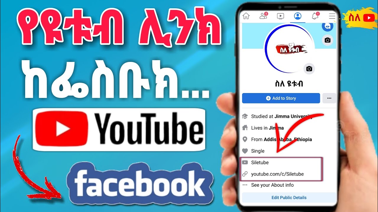  How To Add Youtube Link To