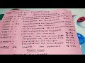 12 commerce difference between important questions in public exam