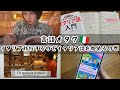 イタリア移住するのでイタリア語を始めるの巻