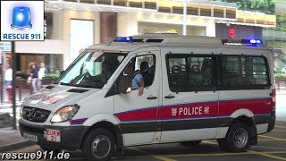 Video collection featuring vehicles of the hongkong police force.
zusammenschnitt mit fahrzeugen der polizei hongkong. by dirk
steinhardt - http://www.rescue...