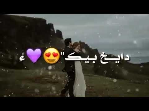 أغنية سيف نبيل جديد 2019 دايخ بيك