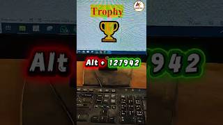 Trophy 🏆 Symbol Magic Code (Alt+127942) #shorts #viral