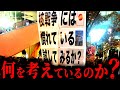 【ゆっくり解説】「核戦争には慣れている」と主張する男 その真意が…